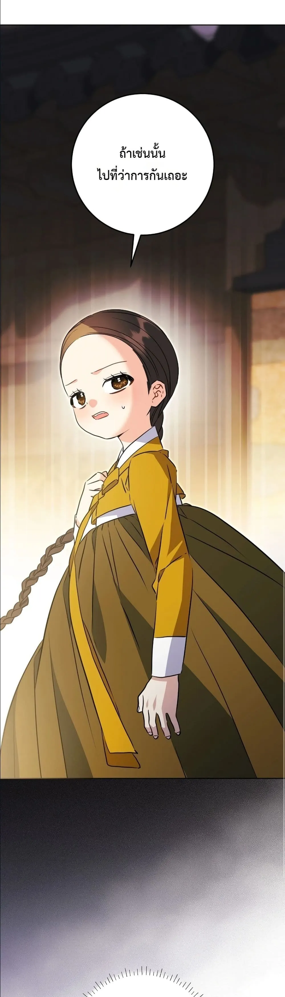 Manga-lc-com อ่านมังงะ อ่านการ์ตูน ออนไลน์ ฟรี The Princess’s Guide to a Perfect Life ตอนที่ 1 2 3 4 5 6 7 8 9 10 11 12 13 14 ฟรี ไม่มีโฆษณา Manga-lc - อ่าน มังงะ อ่าน การ์ตูน ออนไลน์ อ่านมังงะ ฟรี
