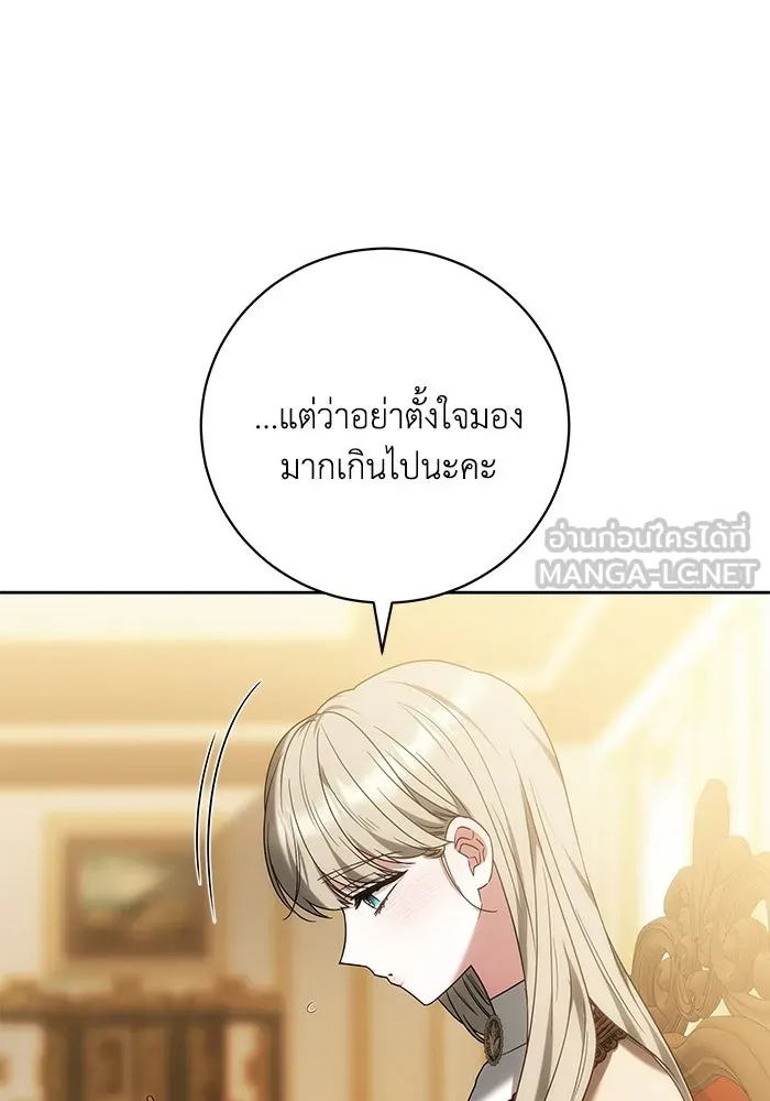 ย้อนเวลาพลิกชะตาทายาท ตอนที่ 84 รูปที่ 57