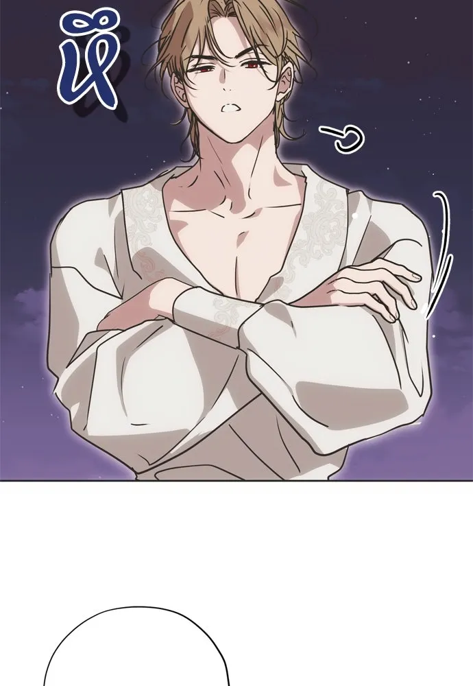 คมเขี้ยวชำระแค้น ตอนที่ 14 รูปที่ 101