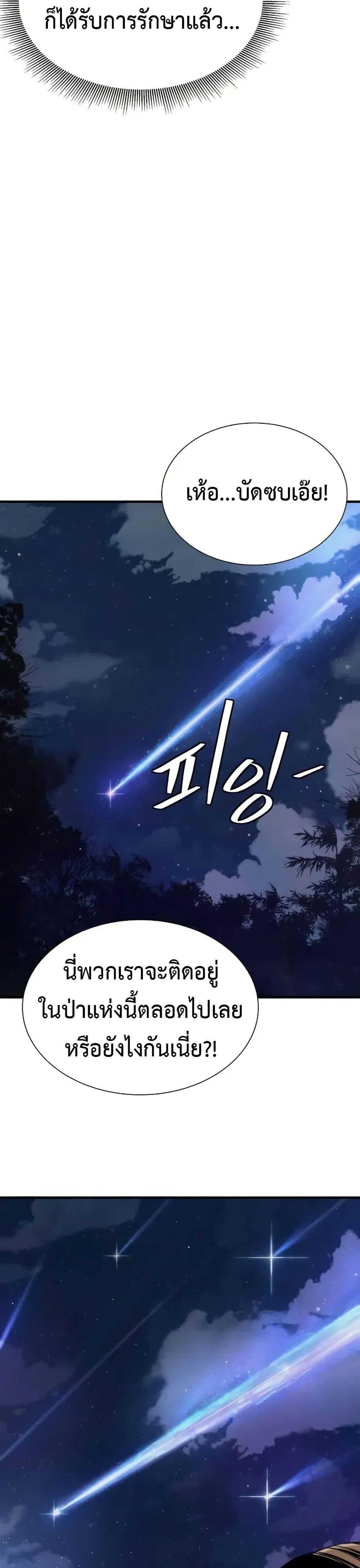 Manga-lc-com อ่านมังงะ อ่านการ์ตูน ออนไลน์ ฟรี A Regressor’s Tale of Cultivation ตอนที่ 1 2 3 4 5 6 7 8 9 10 11 12 13 14 ฟรี ไม่มีโฆษณา Manga-lc - อ่าน มังงะ อ่าน การ์ตูน ออนไลน์ อ่านมังงะ ฟรี