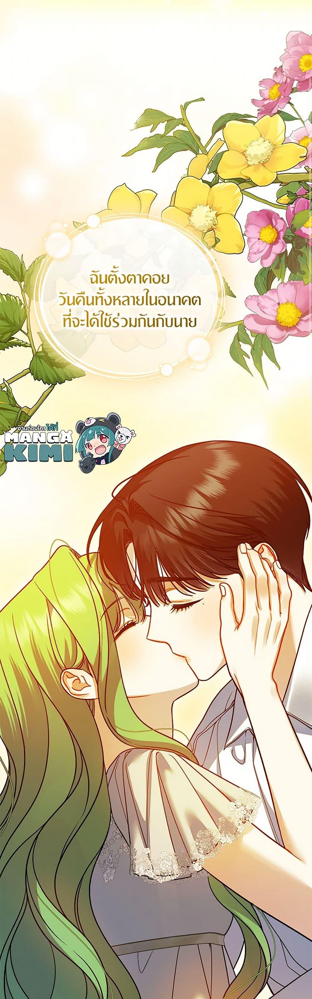 Manga-lc-com อ่านมังงะ อ่านการ์ตูน ออนไลน์ ฟรี I Became The Younger Sister Of A Regretful Obsessive Male Lead ตอนที่ 1 2 3 4 5 6 7 8 9 10 11 12 13 14 ฟรี ไม่มีโฆษณา Manga-lc - อ่าน มังงะ อ่าน การ์ตูน ออนไลน์ อ่านมังงะ ฟรี