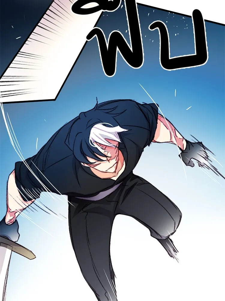 Bring the Love ตอนที่ 96 รูปที่ 82