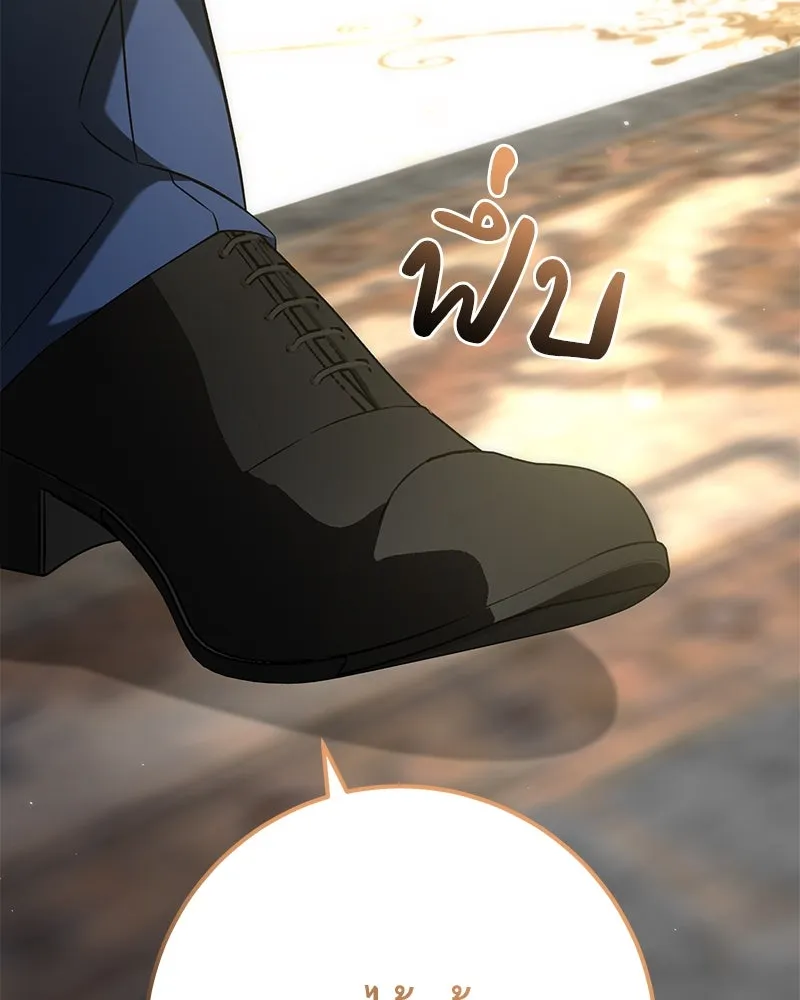 ภารกิจไล่ตามลุค บีเชล ตอนที่ 59 รูปที่ 62