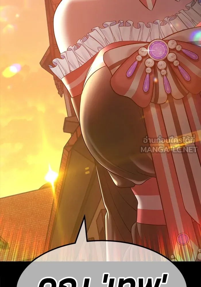 +99 ท่อนไม้พร้อมบวก ตอนที่ 79 รูปที่ 132