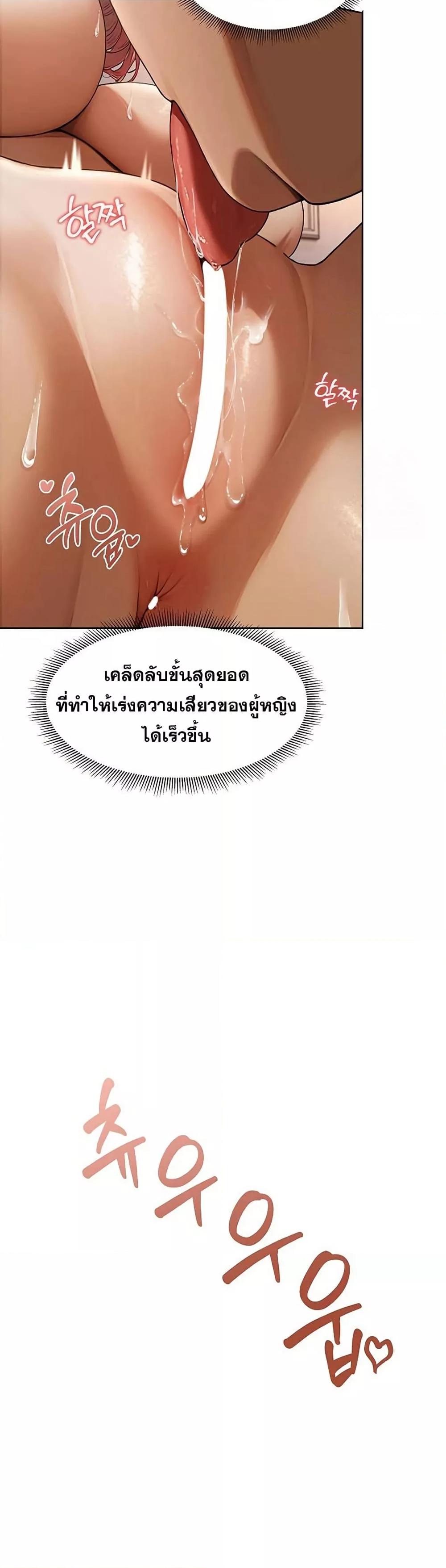 Doujin-Lc- อ่าน โดจิน มังฮวา เกาหลี ญี่ปุ่น จีน แปลไทย Hypersexual Syndrome ตอนที่ 1 2 3 4 5 6 7 8 9 10 11 12 13 14 ฟรี ไม่มีโฆษณา อ่าน โดจิน Manhwa เกาหลี ญี่ปุ่น จีน เรามีครบ คัดมาให้เน้นๆ โดจิน 18+ รับประกันความฟินโดย  Doujin Lc