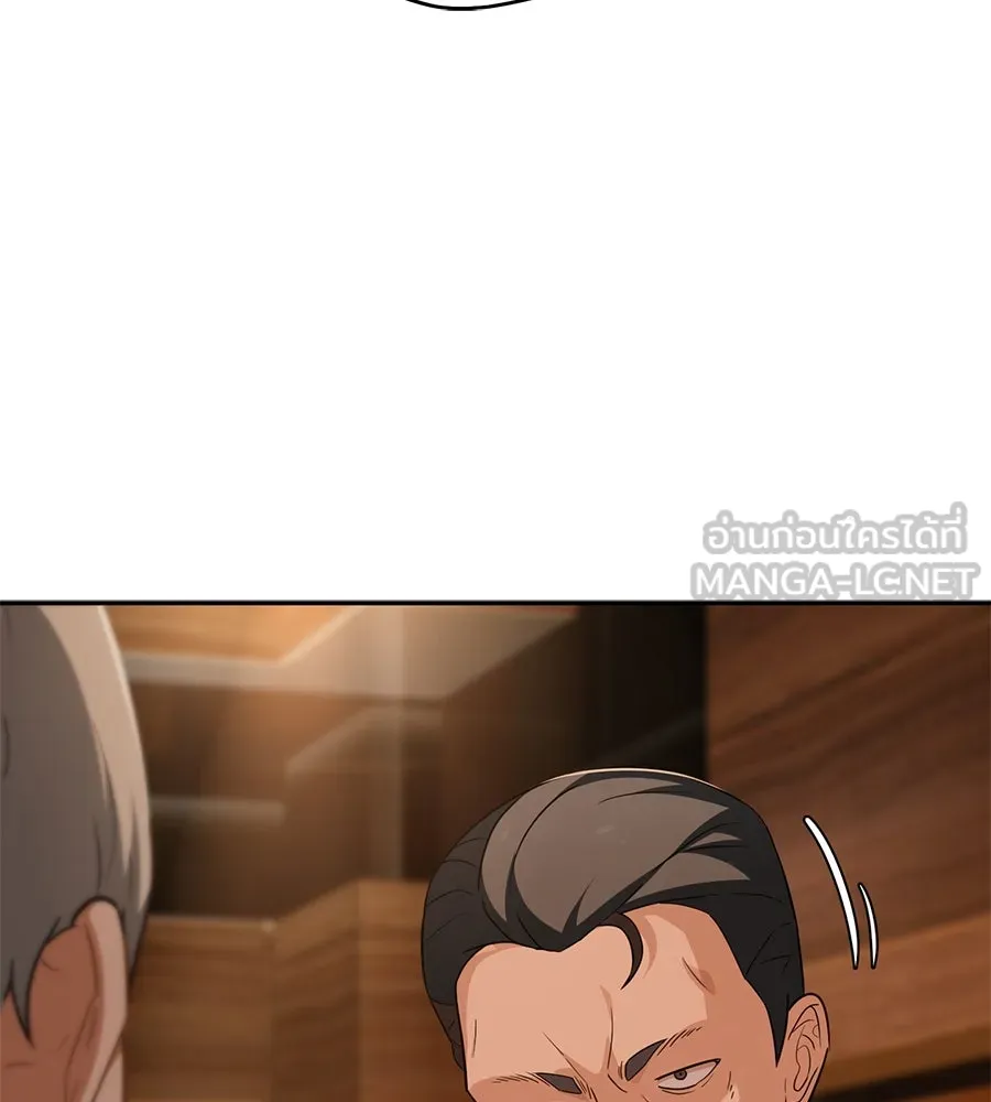 คอลเซ็นเตอร์เปลี่ยนชีวิต ตอนที่ 25 การหักหลัง รูปที่ 27