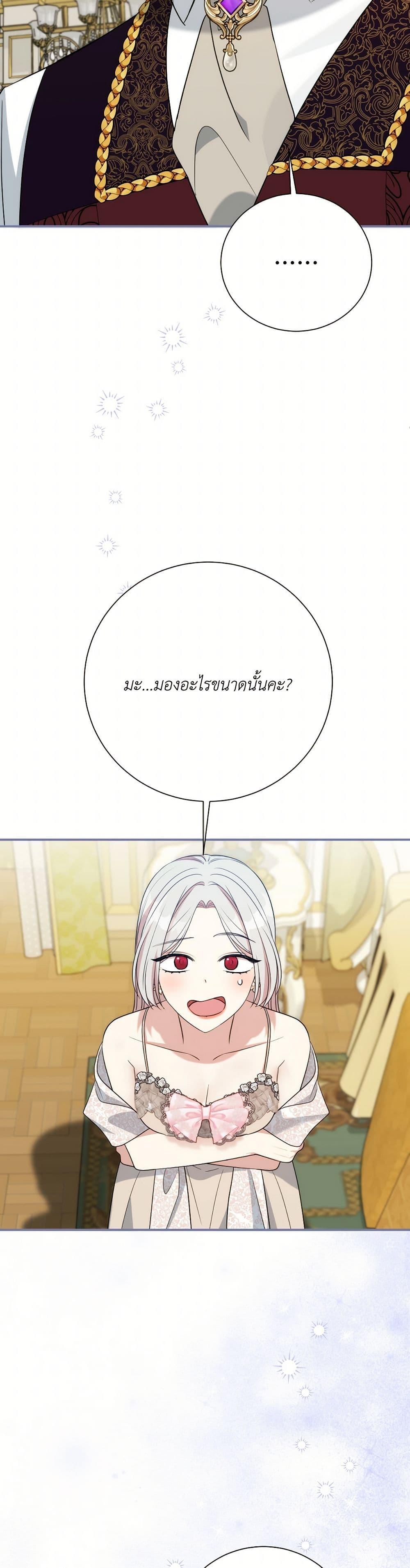 Manga-lc-com อ่านมังงะ อ่านการ์ตูน ออนไลน์ ฟรี I Can’t Keep Up With My Stallion Duke ตอนที่ 1 2 3 4 5 6 7 8 9 10 11 12 13 14 ฟรี ไม่มีโฆษณา Manga-lc - อ่าน มังงะ อ่าน การ์ตูน ออนไลน์ อ่านมังงะ ฟรี