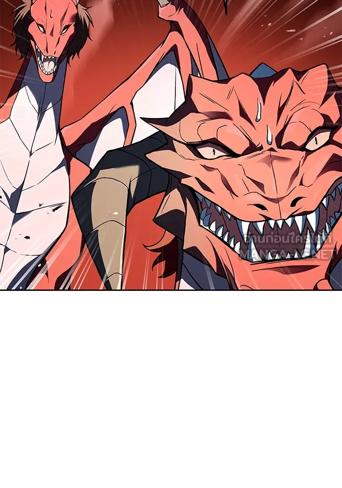 ครัวจอมเวท ตอนที่ 34 รูปที่ 87