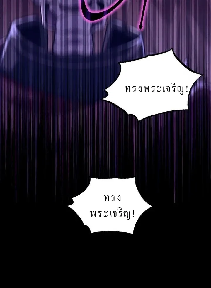 Even the Almighty Is a First-Time Dad แม_แต_จอมเทพก_เป_นพ_อคร_งแรกเหม_อนก_น ตอนที่ ตอนที่ 1 รูปที่ 4