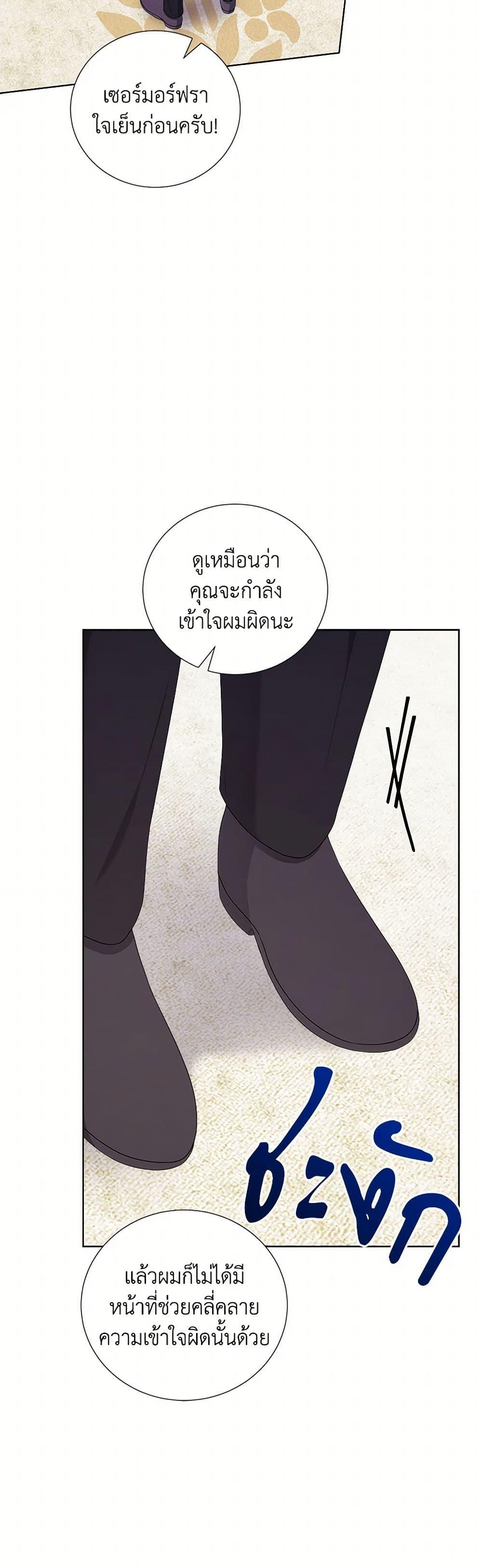 Manga-lc-com อ่านมังงะ อ่านการ์ตูน ออนไลน์ ฟรี To My Beloved Foe ตอนที่ 1 2 3 4 5 6 7 8 9 10 11 12 13 14 ฟรี ไม่มีโฆษณา Manga-lc - อ่าน มังงะ อ่าน การ์ตูน ออนไลน์ อ่านมังงะ ฟรี