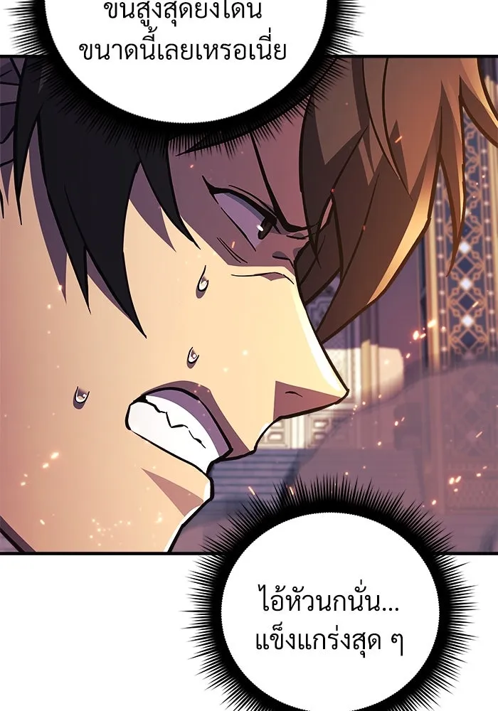 สัปดาห์นี้งดอัปตอนใหม่ ตอนที่ 80 รูปที่ 28
