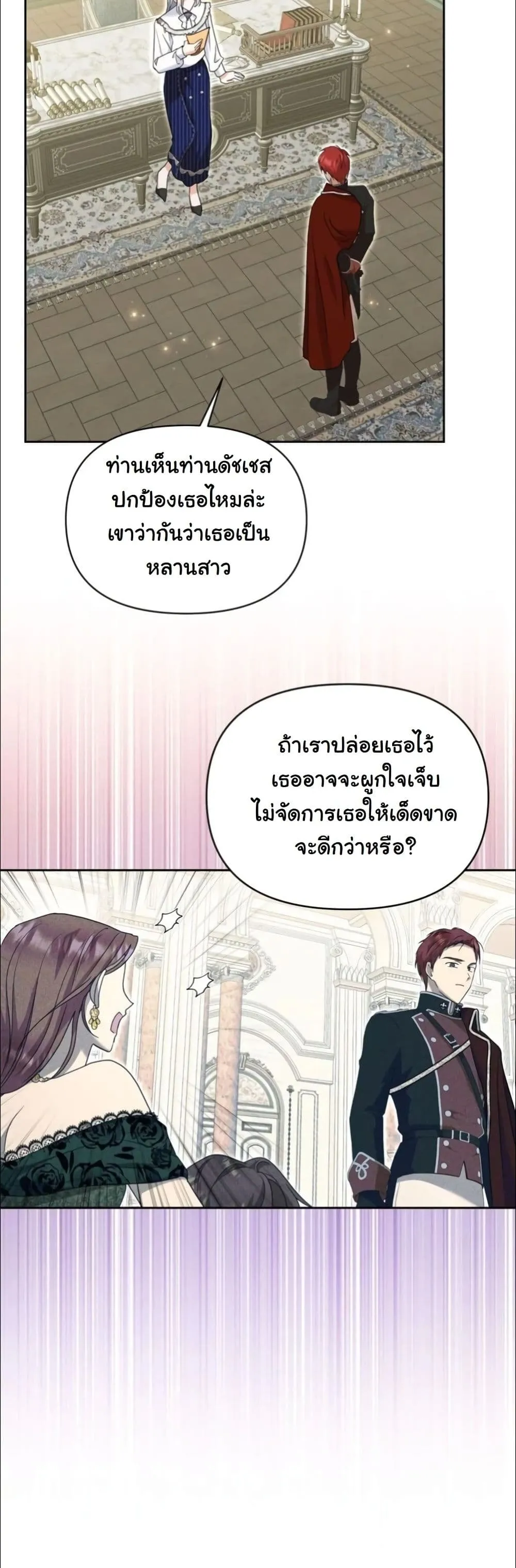 Manga-lc-com อ่านมังงะ อ่านการ์ตูน ออนไลน์ ฟรี My Once-Enemy Sister Now Cherishes Me ตอนที่ 1 2 3 4 5 6 7 8 9 10 11 12 13 14 ฟรี ไม่มีโฆษณา Manga-lc - อ่าน มังงะ อ่าน การ์ตูน ออนไลน์ อ่านมังงะ ฟรี