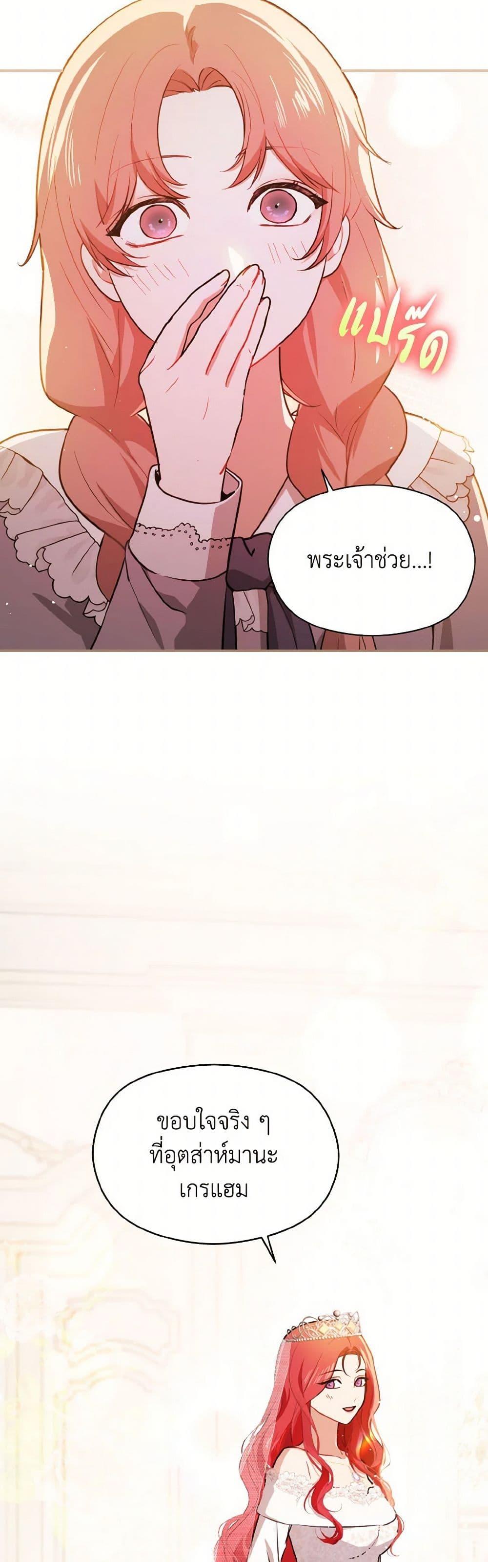 Manga-lc-com อ่านมังงะ อ่านการ์ตูน ออนไลน์ ฟรี I Didn’t Mean to Seduce the Male Lead! ตอนที่ 1 2 3 4 5 6 7 8 9 10 11 12 13 14 ฟรี ไม่มีโฆษณา Manga-lc - อ่าน มังงะ อ่าน การ์ตูน ออนไลน์ อ่านมังงะ ฟรี