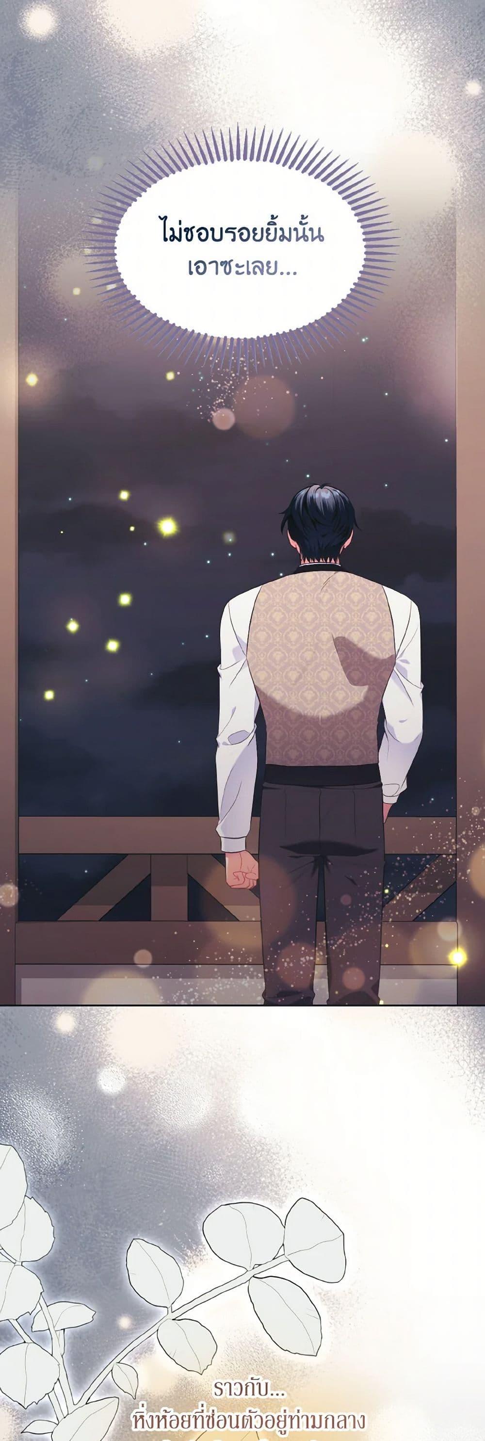 Manga-lc-com อ่านมังงะ อ่านการ์ตูน ออนไลน์ ฟรี The Wicked Ladies in Waiting ตอนที่ 1 2 3 4 5 6 7 8 9 10 11 12 13 14 ฟรี ไม่มีโฆษณา Manga-lc - อ่าน มังงะ อ่าน การ์ตูน ออนไลน์ อ่านมังงะ ฟรี