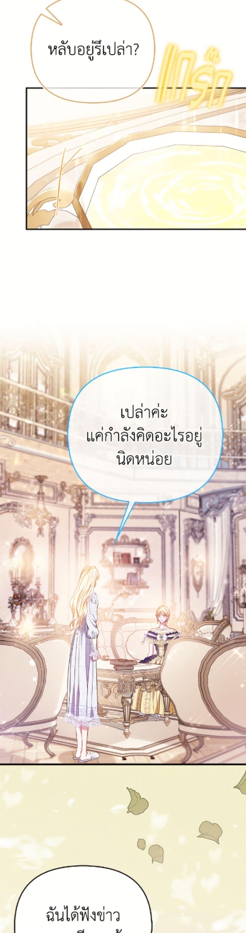 Manga-lc-com อ่านมังงะ อ่านการ์ตูน ออนไลน์ ฟรี I’m the Princess of All ตอนที่ 1 2 3 4 5 6 7 8 9 10 11 12 13 14 ฟรี ไม่มีโฆษณา Manga-lc - อ่าน มังงะ อ่าน การ์ตูน ออนไลน์ อ่านมังงะ ฟรี