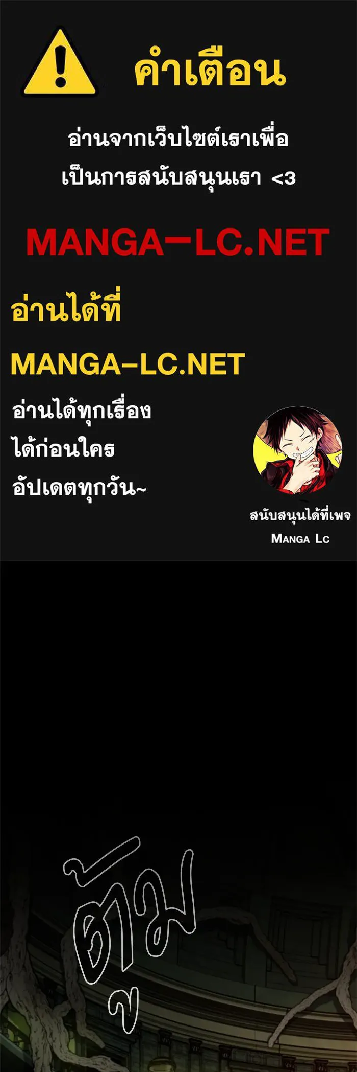 ศาสตราจารย์จำเป็นแห่งอะคาเดมี ตอนที่ 108 รูปที่ 1