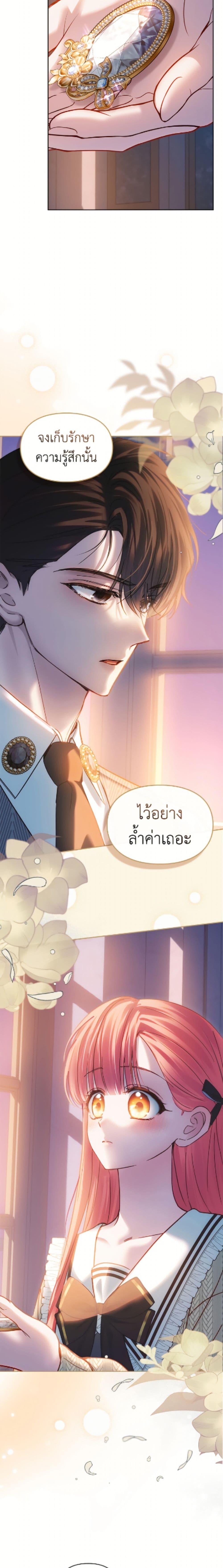 Manga-lc-com อ่านมังงะ อ่านการ์ตูน ออนไลน์ ฟรี Baby Prisoner of the Winter Castle ตอนที่ 1 2 3 4 5 6 7 8 9 10 11 12 13 14 ฟรี ไม่มีโฆษณา Manga-lc - อ่าน มังงะ อ่าน การ์ตูน ออนไลน์ อ่านมังงะ ฟรี