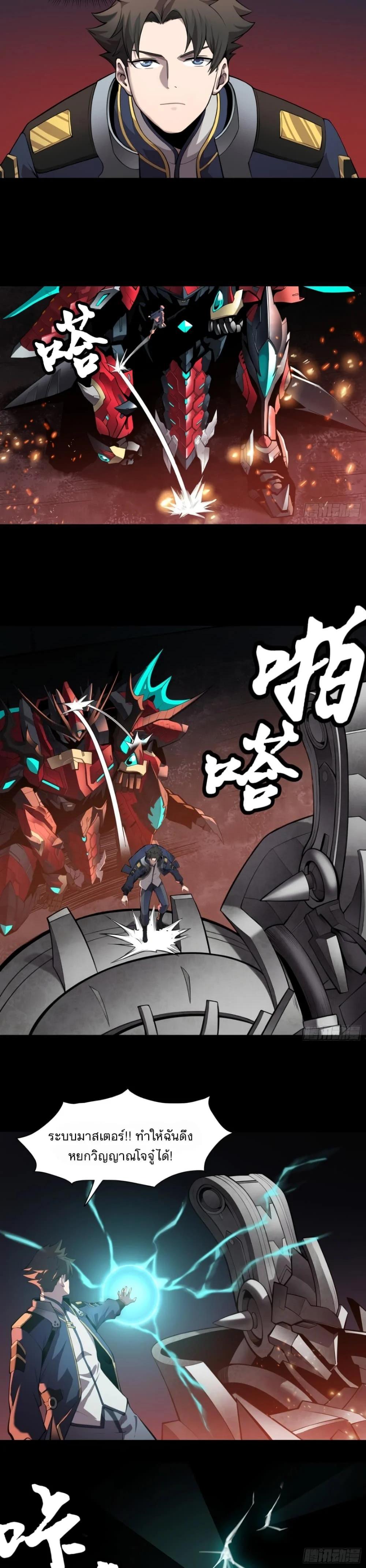 Manga-lc-com อ่านมังงะ อ่านการ์ตูน ออนไลน์ ฟรี Legend of Star General ตอนที่ 1 2 3 4 5 6 7 8 9 10 11 12 13 14 ฟรี ไม่มีโฆษณา Manga-lc - อ่าน มังงะ อ่าน การ์ตูน ออนไลน์ อ่านมังงะ ฟรี