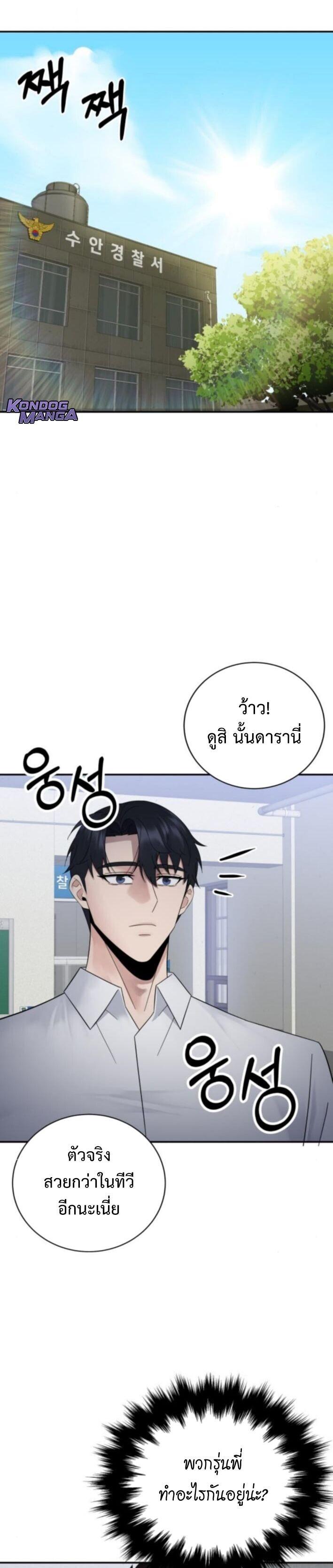 Manga-lc-com อ่านมังงะ อ่านการ์ตูน ออนไลน์ ฟรี The Reincarnated Cop Who Strikes With Wealth ตอนที่ 1 2 3 4 5 6 7 8 9 10 11 12 13 14 ฟรี ไม่มีโฆษณา Manga-lc - อ่าน มังงะ อ่าน การ์ตูน ออนไลน์ อ่านมังงะ ฟรี