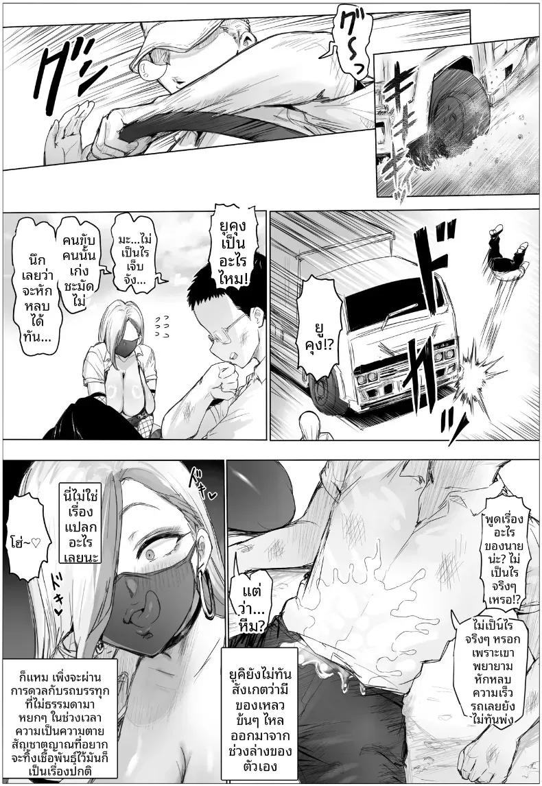 Doujin-Lc- อ่าน โดจิน มังฮวา เกาหลี ญี่ปุ่น จีน แปลไทย เพื่อนสมัยเด็กที่ไม่ได้เจอกันนาน กลับกลายเป็นสาวแกลสุดอวบอึ๋มเอวเอสไปซะแล้ว... [Puranpuman] ตอนที่ 1 2 3 4 5 6 7 8 9 10 11 12 13 14 ฟรี ไม่มีโฆษณา อ่าน โดจิน Manhwa เกาหลี ญี่ปุ่น จีน เรามีครบ คัดมาให้เน้นๆ โดจิน 18+ รับประกันความฟินโดย  Doujin Lc