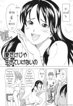 Doujin-Lc- อ่าน โดจิน มังฮวา เกาหลี ญี่ปุ่น จีน แปลไทย คุณมิซากิข้างห้อง (Ayakase Chiyoko) ตอนที่ 1 2 3 4 5 6 7 8 9 10 11 12 13 14 ฟรี ไม่มีโฆษณา อ่าน โดจิน Manhwa เกาหลี ญี่ปุ่น จีน เรามีครบ คัดมาให้เน้นๆ โดจิน 18+ รับประกันความฟินโดย  Doujin Lc