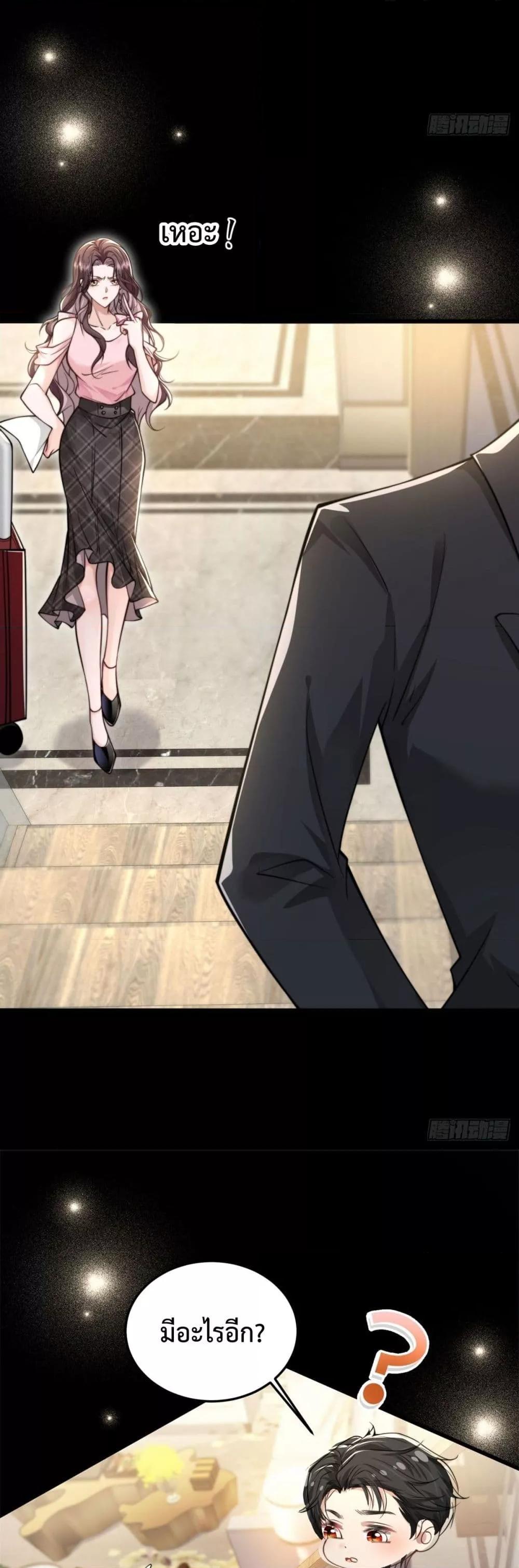 Manga-lc-com อ่านมังงะ อ่านการ์ตูน ออนไลน์ ฟรี BossyPresident ตอนที่ 1 2 3 4 5 6 7 8 9 10 11 12 13 14 ฟรี ไม่มีโฆษณา Manga-lc - อ่าน มังงะ อ่าน การ์ตูน ออนไลน์ อ่านมังงะ ฟรี