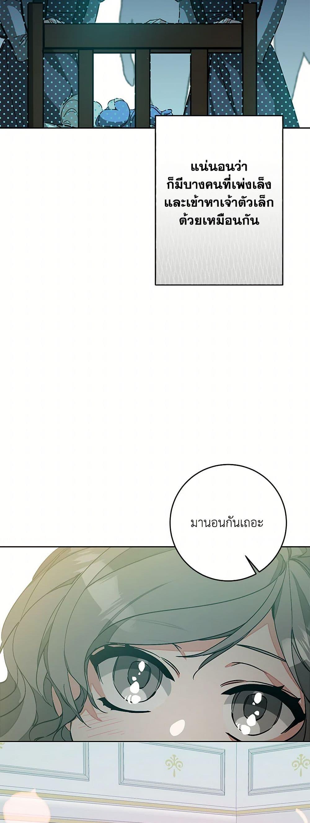 Manga-lc-com อ่านมังงะ อ่านการ์ตูน ออนไลน์ ฟรี I’ve Become the Villainous Empress of a Novel ตอนที่ 1 2 3 4 5 6 7 8 9 10 11 12 13 14 ฟรี ไม่มีโฆษณา Manga-lc - อ่าน มังงะ อ่าน การ์ตูน ออนไลน์ อ่านมังงะ ฟรี