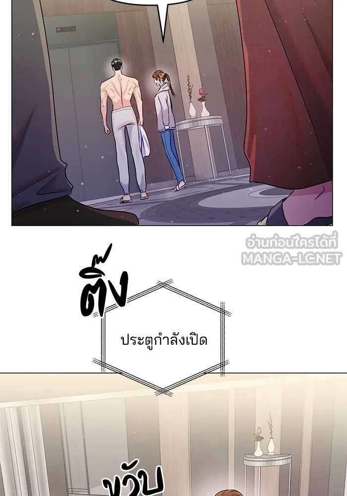 คู่มือคว้าหัวใจนายตัวร้าย ตอนที่ 34 รูปที่ 42