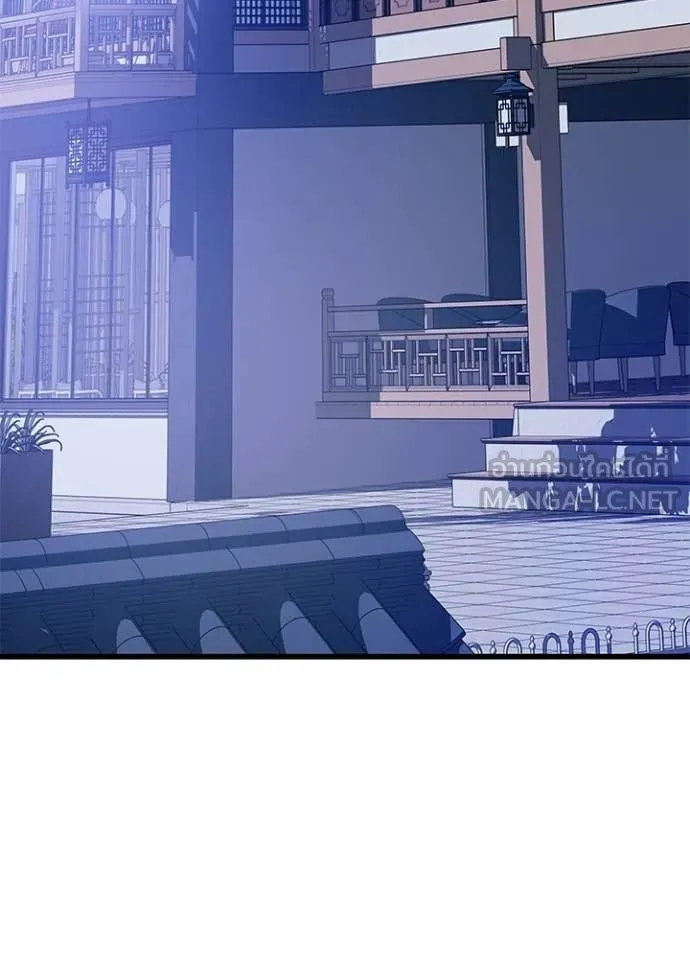 Villain to kill ตอนที่ 215 รูปที่ 28