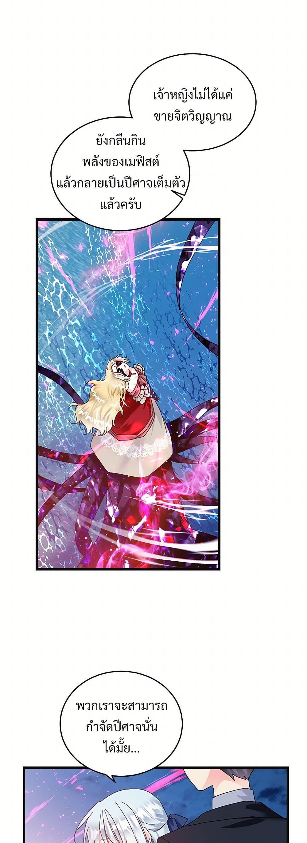 Manga-lc-com อ่านมังงะ อ่านการ์ตูน ออนไลน์ ฟรี The Lady’s Butler ตอนที่ 1 2 3 4 5 6 7 8 9 10 11 12 13 14 ฟรี ไม่มีโฆษณา Manga-lc - อ่าน มังงะ อ่าน การ์ตูน ออนไลน์ อ่านมังงะ ฟรี