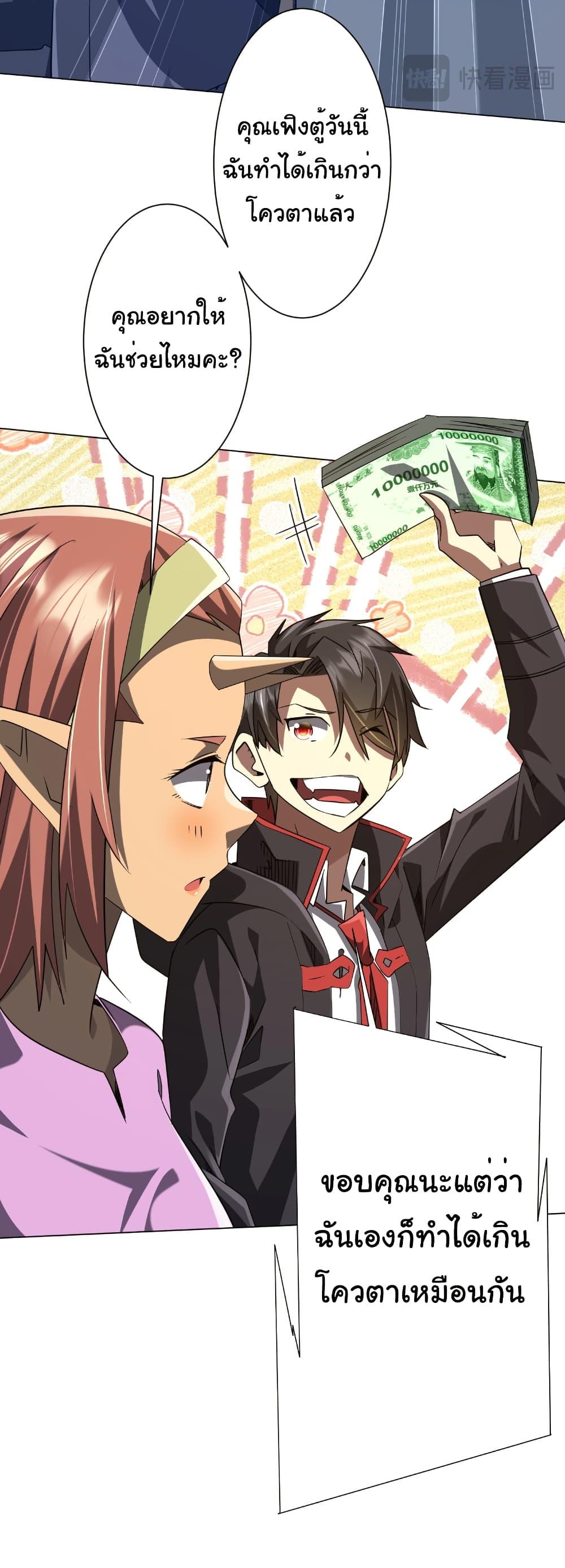 Manga-lc-com อ่านมังงะ อ่านการ์ตูน ออนไลน์ ฟรี Start with Trillions of Coins ตอนที่ 1 2 3 4 5 6 7 8 9 10 11 12 13 14 ฟรี ไม่มีโฆษณา Manga-lc - อ่าน มังงะ อ่าน การ์ตูน ออนไลน์ อ่านมังงะ ฟรี