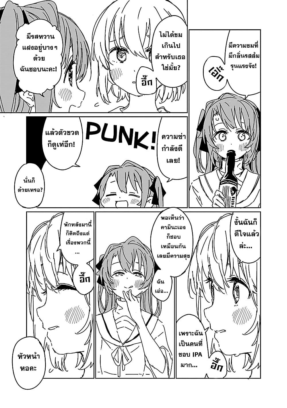 Manga-lc-com อ่านมังงะ อ่านการ์ตูน ออนไลน์ ฟรี Kamiina Botan, Yoeru Sugata wa Yuri no Hana ตอนที่ 1 2 3 4 5 6 7 8 9 10 11 12 13 14 ฟรี ไม่มีโฆษณา Manga-lc - อ่าน มังงะ อ่าน การ์ตูน ออนไลน์ อ่านมังงะ ฟรี