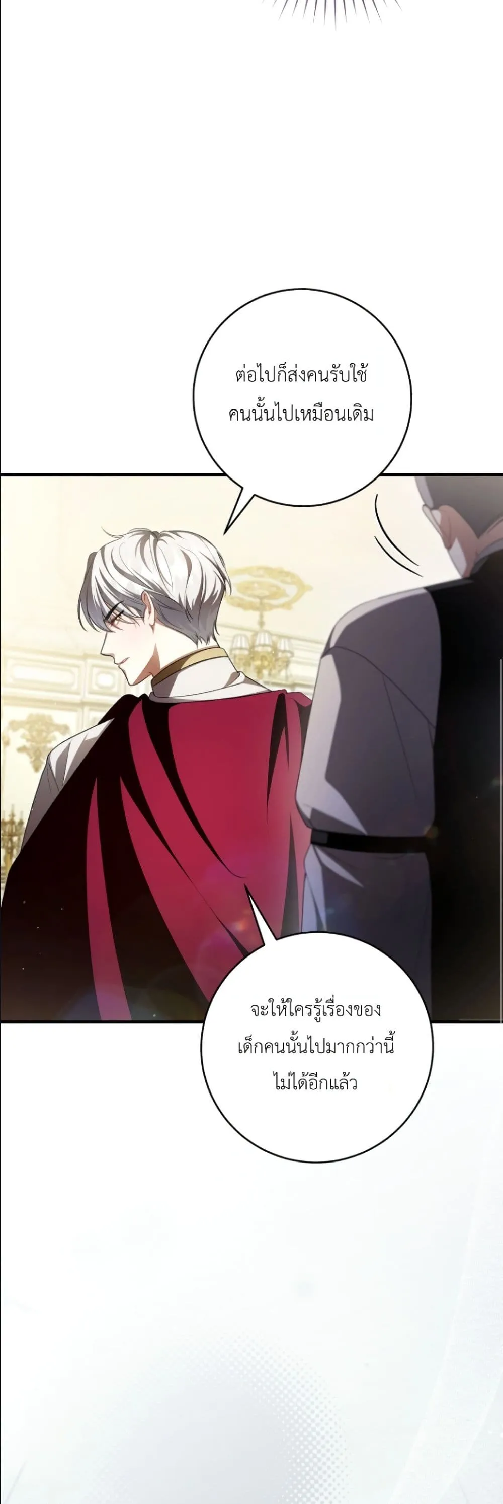Manga-lc-com อ่านมังงะ อ่านการ์ตูน ออนไลน์ ฟรี The Abandoned Princes Ghost Bride ตอนที่ 1 2 3 4 5 6 7 8 9 10 11 12 13 14 ฟรี ไม่มีโฆษณา Manga-lc - อ่าน มังงะ อ่าน การ์ตูน ออนไลน์ อ่านมังงะ ฟรี