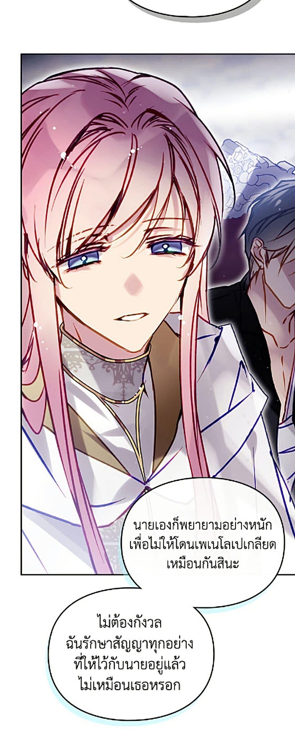 Manga-lc-com อ่านมังงะ อ่านการ์ตูน ออนไลน์ ฟรี Death Is The Only Ending For The Villainess ตอนที่ 1 2 3 4 5 6 7 8 9 10 11 12 13 14 ฟรี ไม่มีโฆษณา Manga-lc - อ่าน มังงะ อ่าน การ์ตูน ออนไลน์ อ่านมังงะ ฟรี