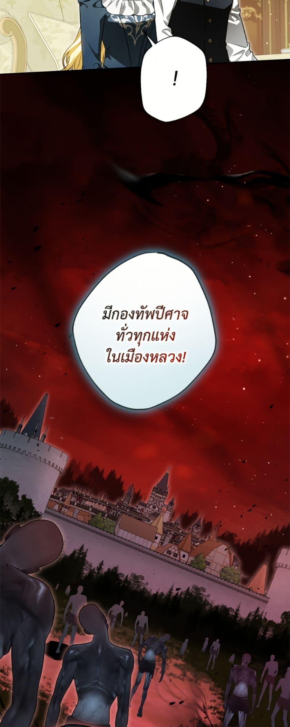 Manga-lc-com อ่านมังงะ อ่านการ์ตูน ออนไลน์ ฟรี I Think I’ve Been Possessed Somewhere ตอนที่ 1 2 3 4 5 6 7 8 9 10 11 12 13 14 ฟรี ไม่มีโฆษณา Manga-lc - อ่าน มังงะ อ่าน การ์ตูน ออนไลน์ อ่านมังงะ ฟรี
