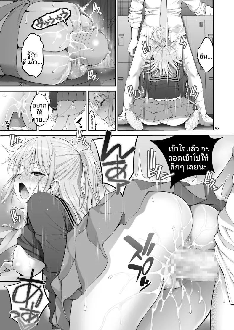 Doujin-Lc- อ่าน โดจิน มังฮวา เกาหลี ญี่ปุ่น จีน แปลไทย ร่างสำเนาของเธอ (Yahiro Pochi) ตอนที่ 1 2 3 4 5 6 7 8 9 10 11 12 13 14 ฟรี ไม่มีโฆษณา อ่าน โดจิน Manhwa เกาหลี ญี่ปุ่น จีน เรามีครบ คัดมาให้เน้นๆ โดจิน 18+ รับประกันความฟินโดย  Doujin Lc