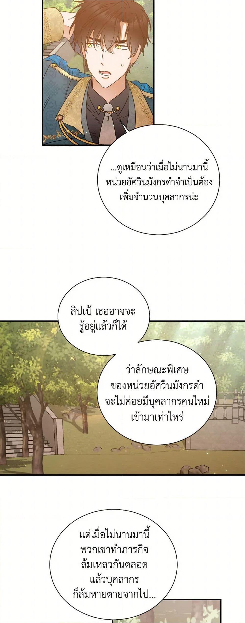Manga-lc-com อ่านมังงะ อ่านการ์ตูน ออนไลน์ ฟรี Lady Baby ตอนที่ 1 2 3 4 5 6 7 8 9 10 11 12 13 14 ฟรี ไม่มีโฆษณา Manga-lc - อ่าน มังงะ อ่าน การ์ตูน ออนไลน์ อ่านมังงะ ฟรี