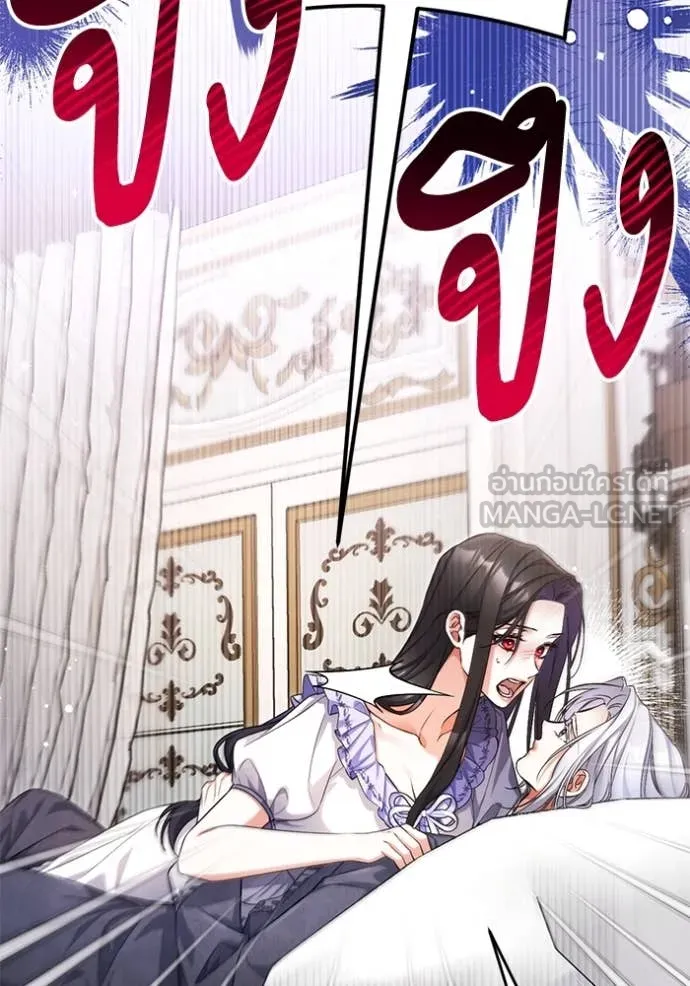 แด่ตัวละครโปรด ตอนที่ 114 รูปที่ 25