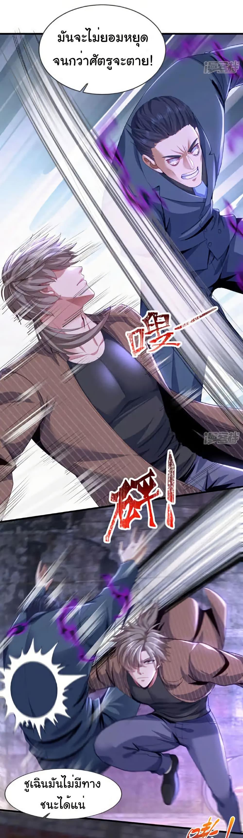 Manga-lc-com อ่านมังงะ อ่านการ์ตูน ออนไลน์ ฟรี Chu Chen, The Trash Son-in-Law ตอนที่ 1 2 3 4 5 6 7 8 9 10 11 12 13 14 ฟรี ไม่มีโฆษณา Manga-lc - อ่าน มังงะ อ่าน การ์ตูน ออนไลน์ อ่านมังงะ ฟรี