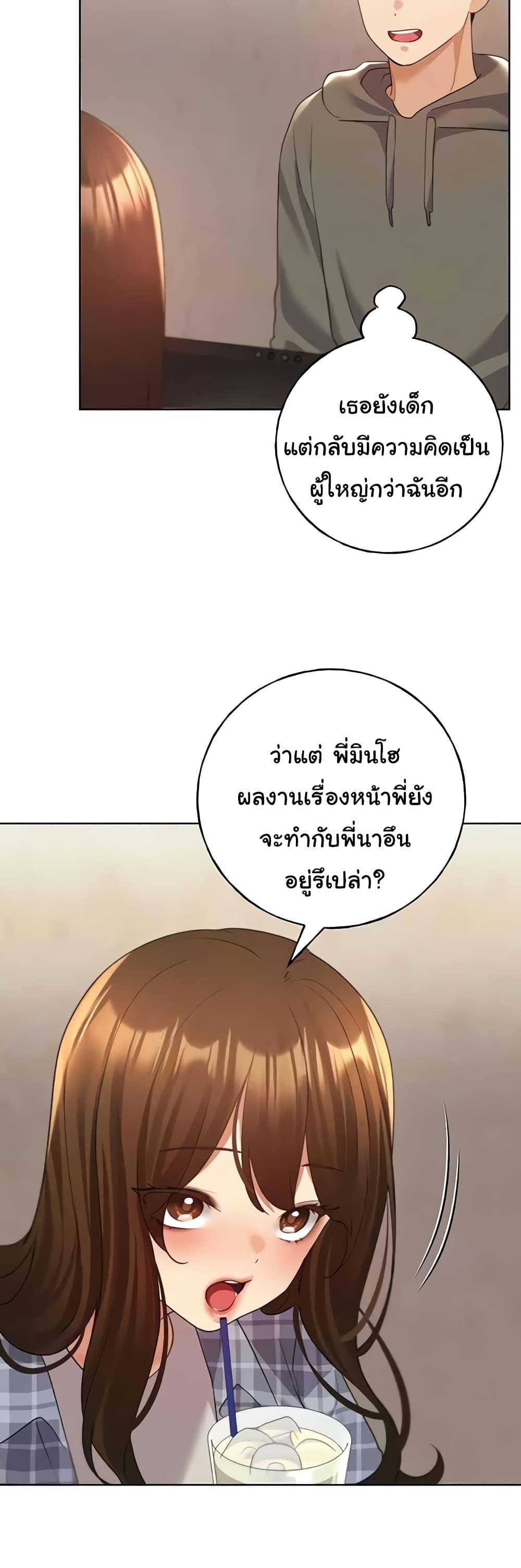 Doujin-Lc- อ่าน โดจิน มังฮวา เกาหลี ญี่ปุ่น จีน แปลไทย My Illustrator ตอนที่ 1 2 3 4 5 6 7 8 9 10 11 12 13 14 ฟรี ไม่มีโฆษณา อ่าน โดจิน Manhwa เกาหลี ญี่ปุ่น จีน เรามีครบ คัดมาให้เน้นๆ โดจิน 18+ รับประกันความฟินโดย  Doujin Lc