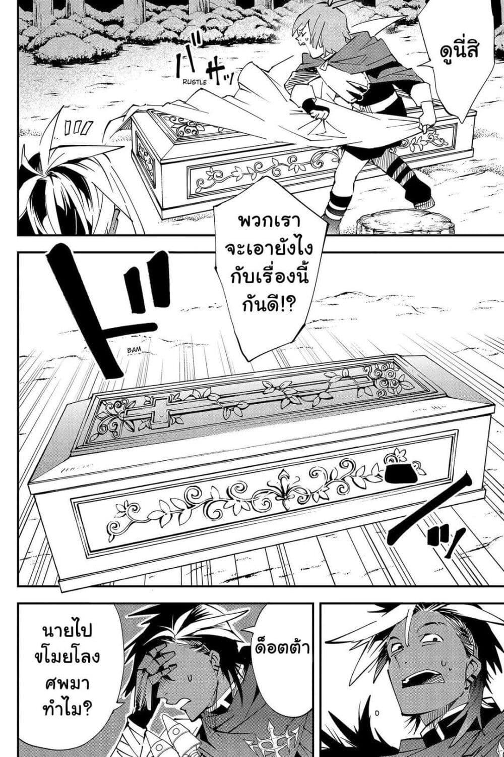 Manga-lc-com อ่านมังงะ อ่านการ์ตูน ออนไลน์ ฟรี Yuusha-kei ni Shosu Choubatsu Yuusha 9004-tai Keimu Kiroku ตอนที่ 1 2 3 4 5 6 7 8 9 10 11 12 13 14 ฟรี ไม่มีโฆษณา Manga-lc - อ่าน มังงะ อ่าน การ์ตูน ออนไลน์ อ่านมังงะ ฟรี