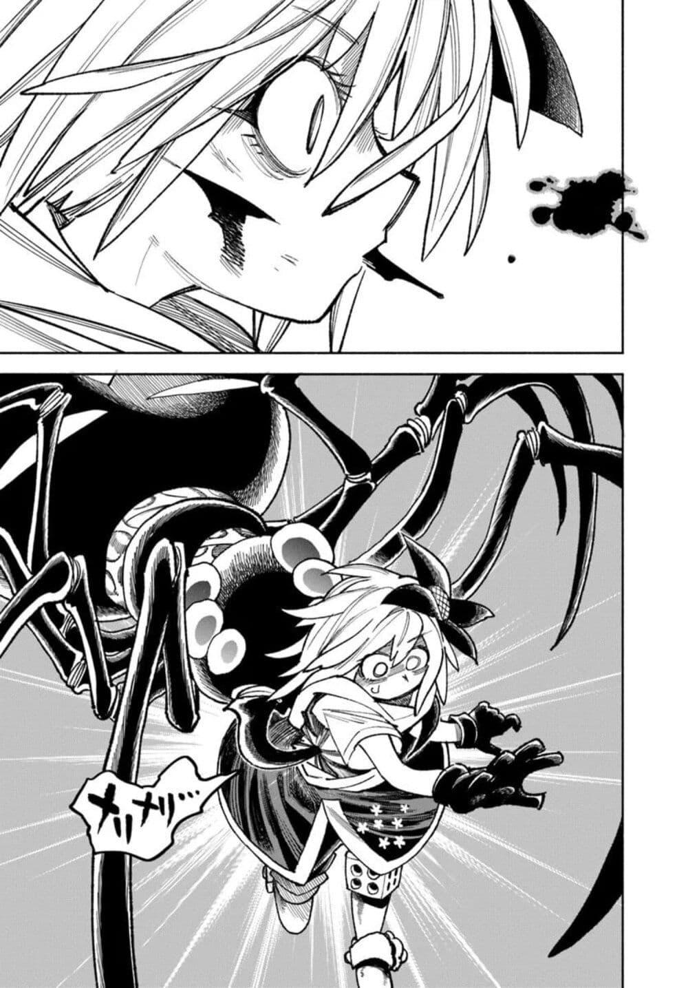 Manga-lc-com อ่านมังงะ อ่านการ์ตูน ออนไลน์ ฟรี Samurai in Another World ตอนที่ 1 2 3 4 5 6 7 8 9 10 11 12 13 14 ฟรี ไม่มีโฆษณา Manga-lc - อ่าน มังงะ อ่าน การ์ตูน ออนไลน์ อ่านมังงะ ฟรี