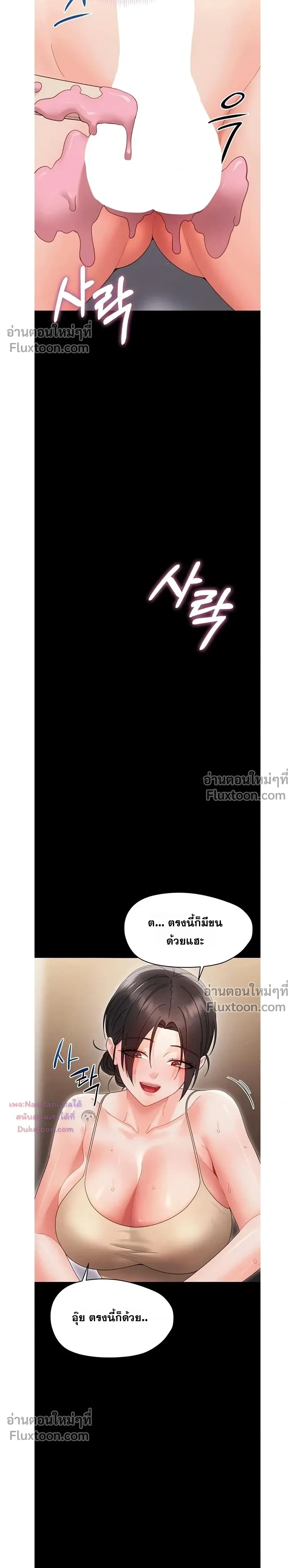 Doujin-Lc- อ่าน โดจิน มังฮวา เกาหลี ญี่ปุ่น จีน แปลไทย Small Beast ไอ้เด็กนี่มันร้ายยยย ตอนที่ 1 2 3 4 5 6 7 8 9 10 11 12 13 14 ฟรี ไม่มีโฆษณา อ่าน โดจิน Manhwa เกาหลี ญี่ปุ่น จีน เรามีครบ คัดมาให้เน้นๆ โดจิน 18+ รับประกันความฟินโดย  Doujin Lc