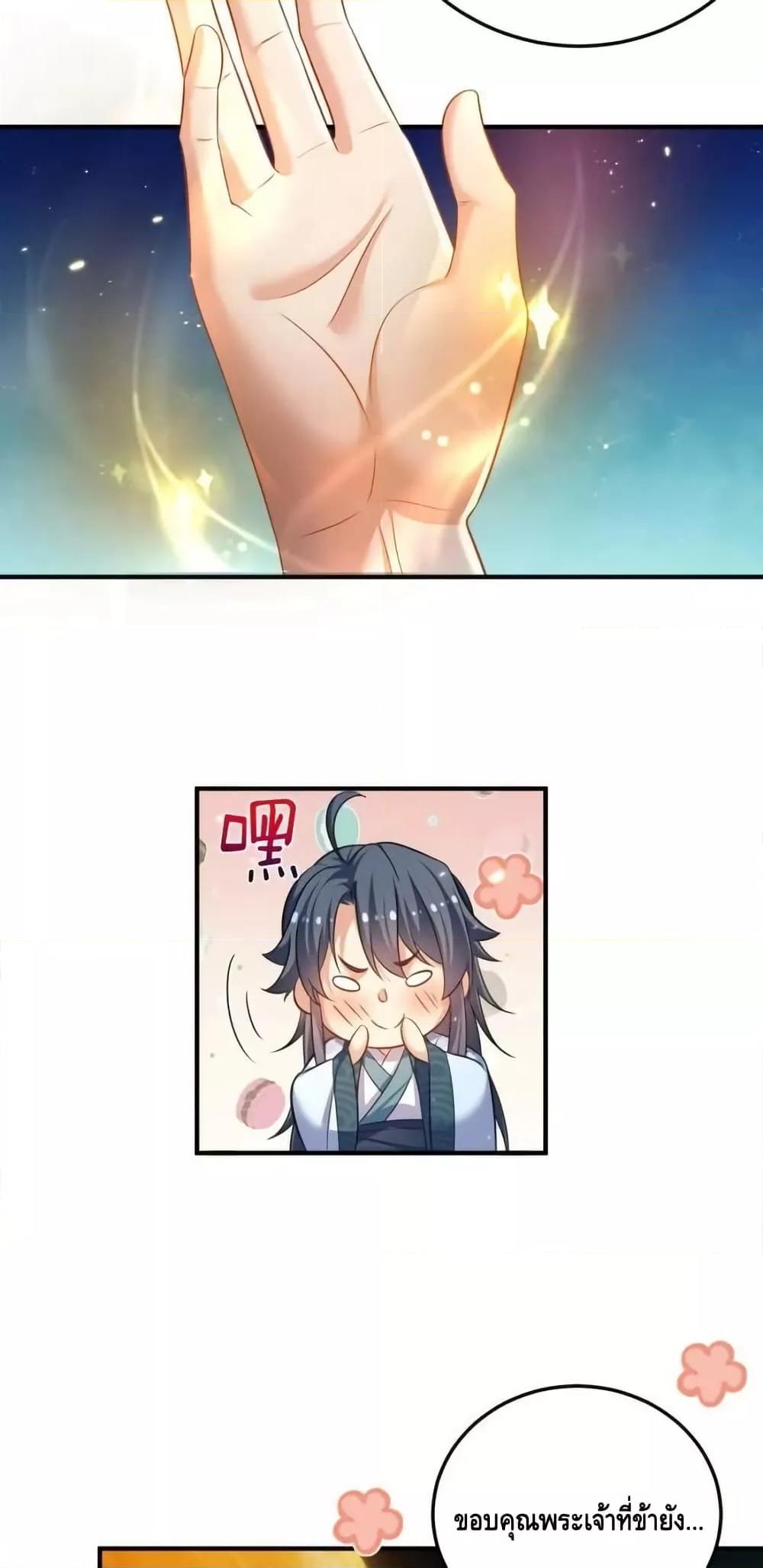 Manga-lc-com อ่านมังงะ อ่านการ์ตูน ออนไลน์ ฟรี AmIInvincible ตอนที่ 1 2 3 4 5 6 7 8 9 10 11 12 13 14 ฟรี ไม่มีโฆษณา Manga-lc - อ่าน มังงะ อ่าน การ์ตูน ออนไลน์ อ่านมังงะ ฟรี