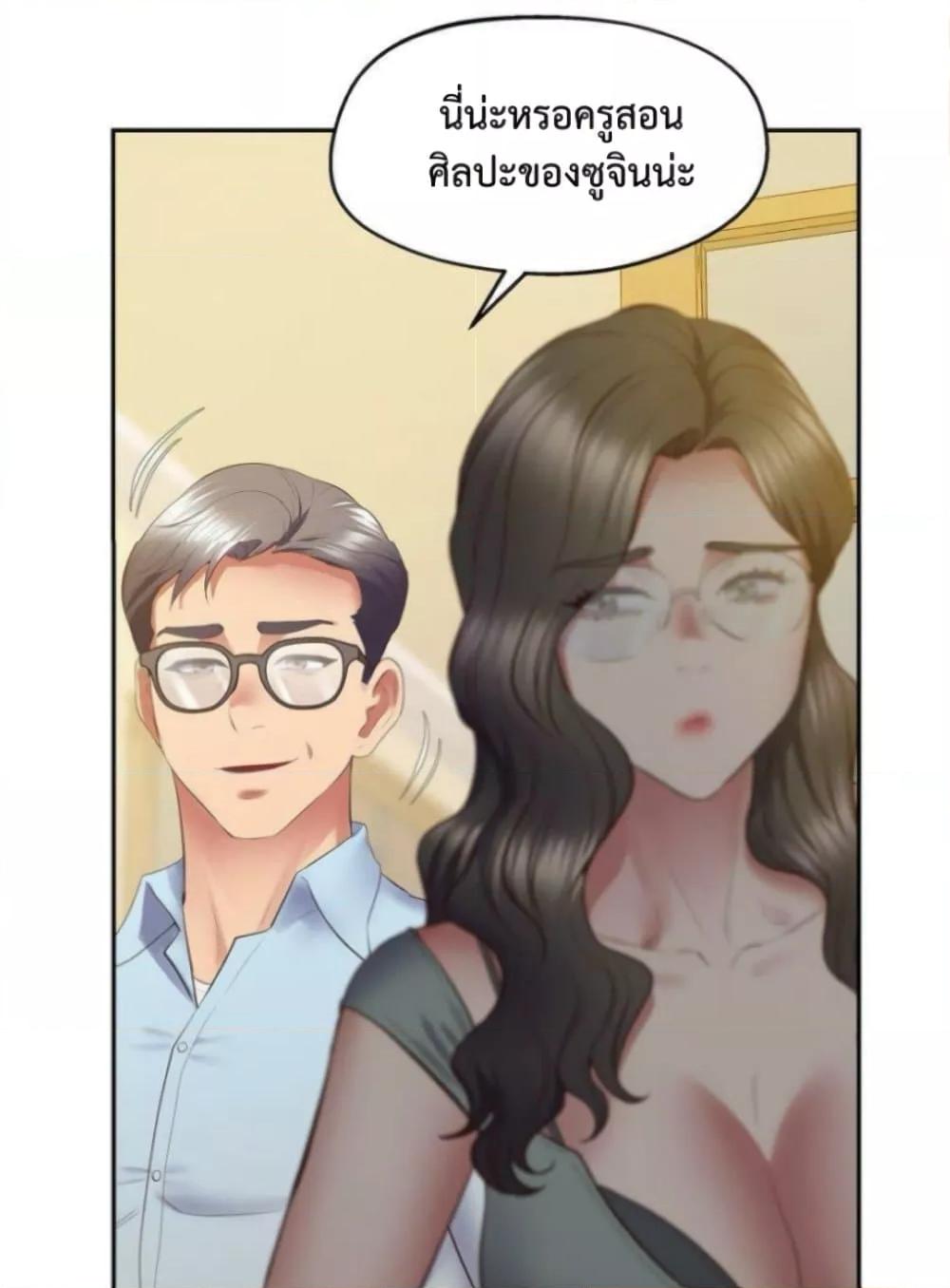 Doujin-Lc- อ่าน โดจิน มังฮวา เกาหลี ญี่ปุ่น จีน แปลไทย Tutoring the Lonely Missus ตอนที่ 1 2 3 4 5 6 7 8 9 10 11 12 13 14 ฟรี ไม่มีโฆษณา อ่าน โดจิน Manhwa เกาหลี ญี่ปุ่น จีน เรามีครบ คัดมาให้เน้นๆ โดจิน 18+ รับประกันความฟินโดย  Doujin Lc