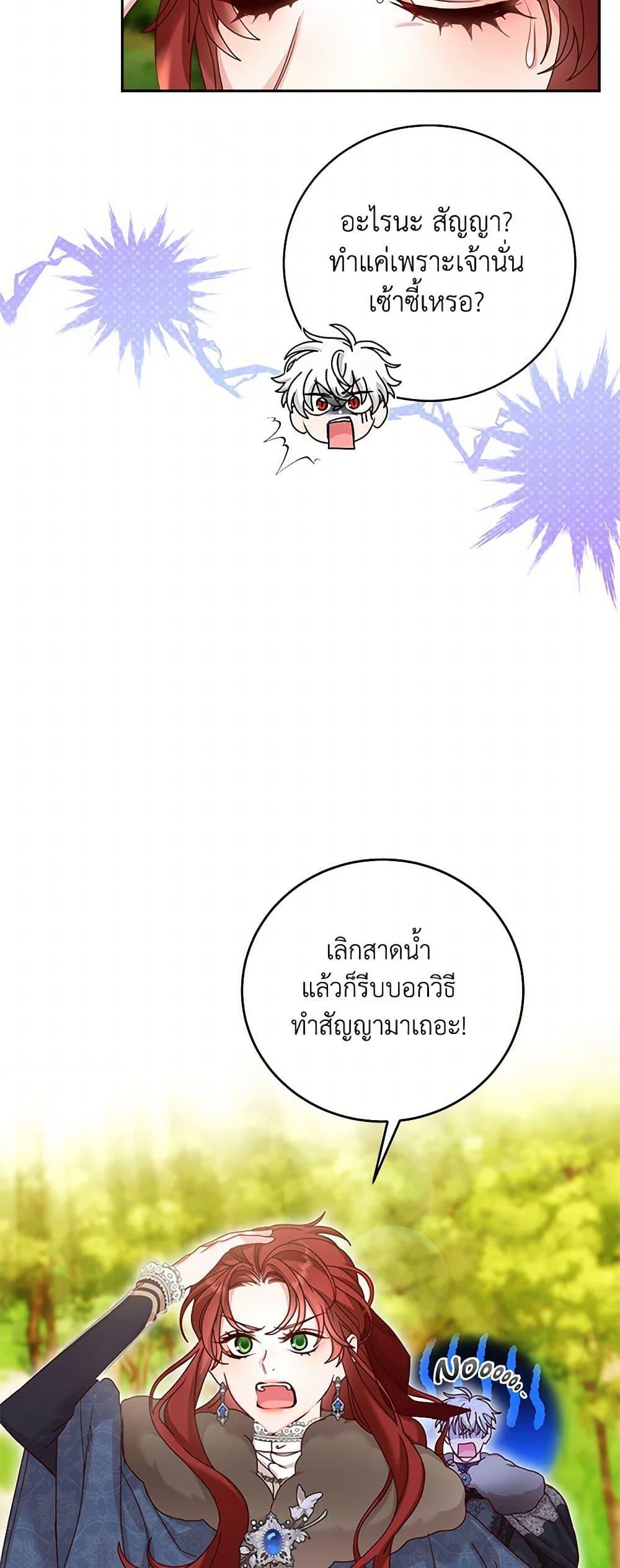 Manga-lc-com อ่านมังงะ อ่านการ์ตูน ออนไลน์ ฟรี I’ll Just Live On As A Villainess ตอนที่ 1 2 3 4 5 6 7 8 9 10 11 12 13 14 ฟรี ไม่มีโฆษณา Manga-lc - อ่าน มังงะ อ่าน การ์ตูน ออนไลน์ อ่านมังงะ ฟรี