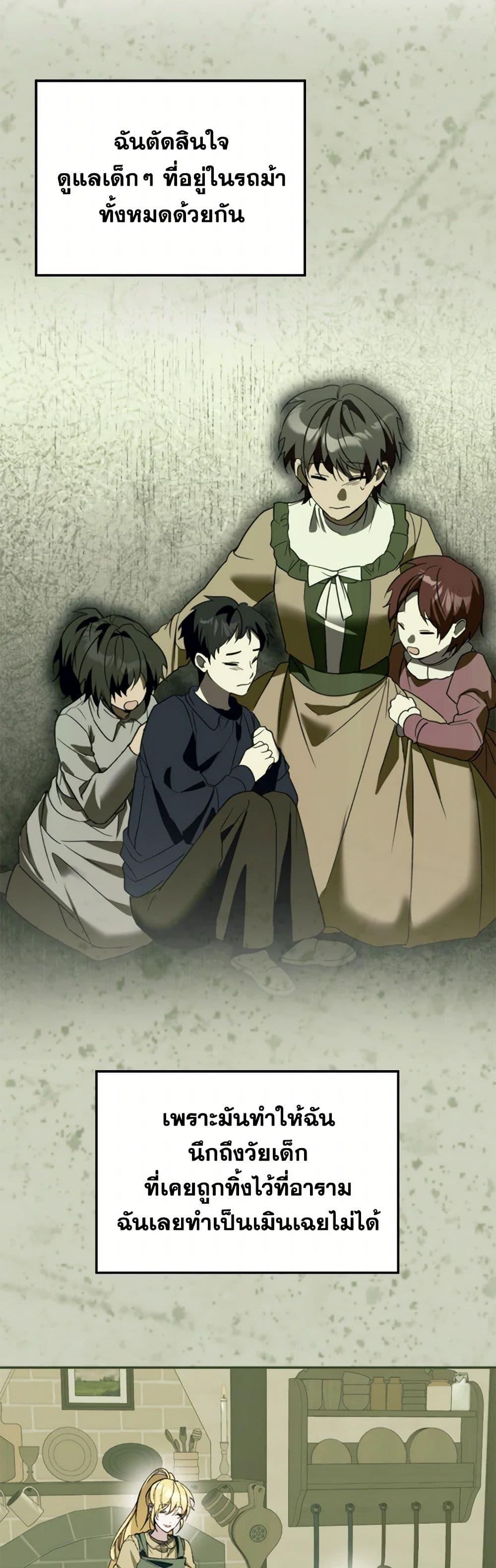 Manga-lc-com อ่านมังงะ อ่านการ์ตูน ออนไลน์ ฟรี Carefully Choosing a Husband ตอนที่ 1 2 3 4 5 6 7 8 9 10 11 12 13 14 ฟรี ไม่มีโฆษณา Manga-lc - อ่าน มังงะ อ่าน การ์ตูน ออนไลน์ อ่านมังงะ ฟรี