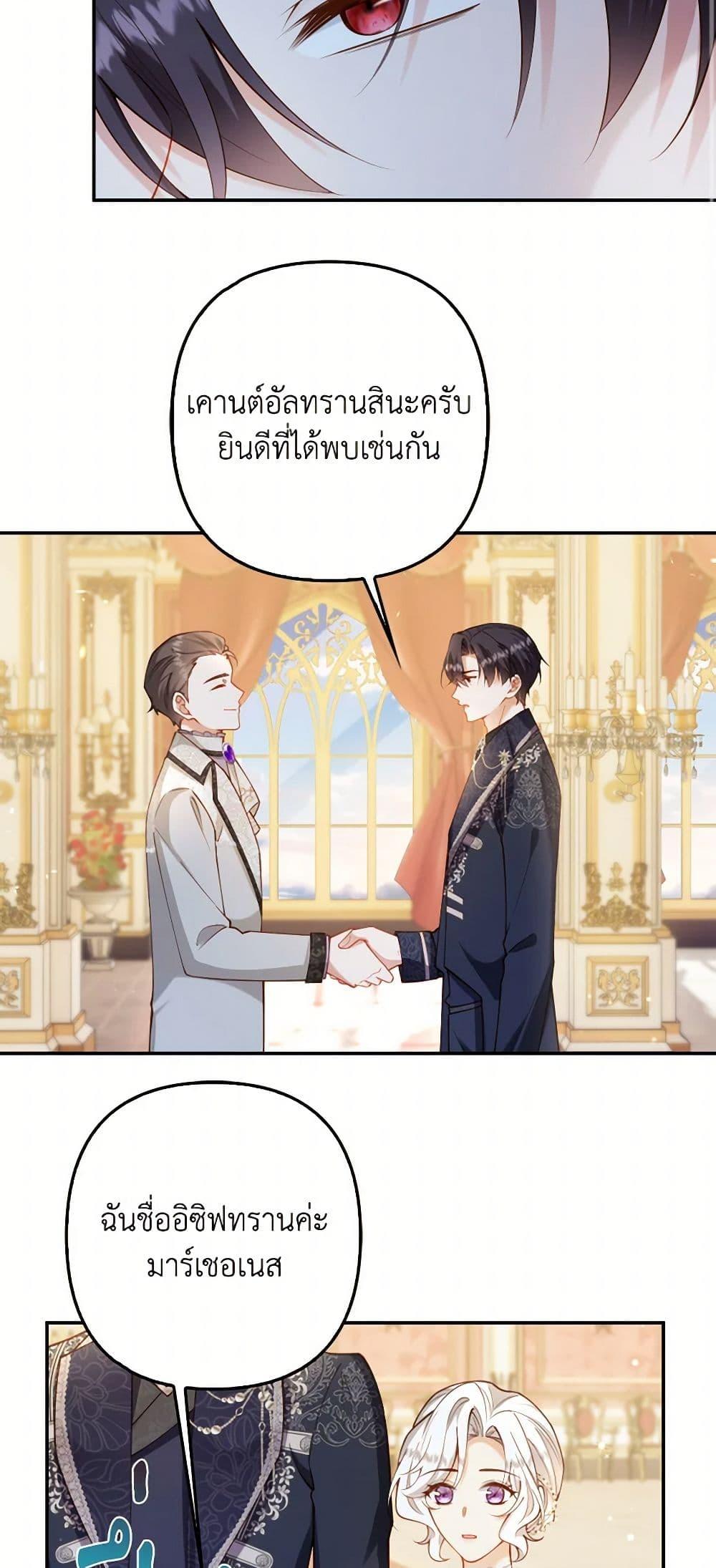 Manga-lc-com อ่านมังงะ อ่านการ์ตูน ออนไลน์ ฟรี Raising the Children of the Main Characters ตอนที่ 1 2 3 4 5 6 7 8 9 10 11 12 13 14 ฟรี ไม่มีโฆษณา Manga-lc - อ่าน มังงะ อ่าน การ์ตูน ออนไลน์ อ่านมังงะ ฟรี