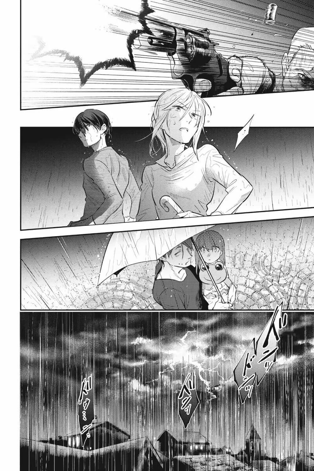 Manga-lc-com อ่านมังงะ อ่านการ์ตูน ออนไลน์ ฟรี Koroshi Ai ตอนที่ 1 2 3 4 5 6 7 8 9 10 11 12 13 14 ฟรี ไม่มีโฆษณา Manga-lc - อ่าน มังงะ อ่าน การ์ตูน ออนไลน์ อ่านมังงะ ฟรี