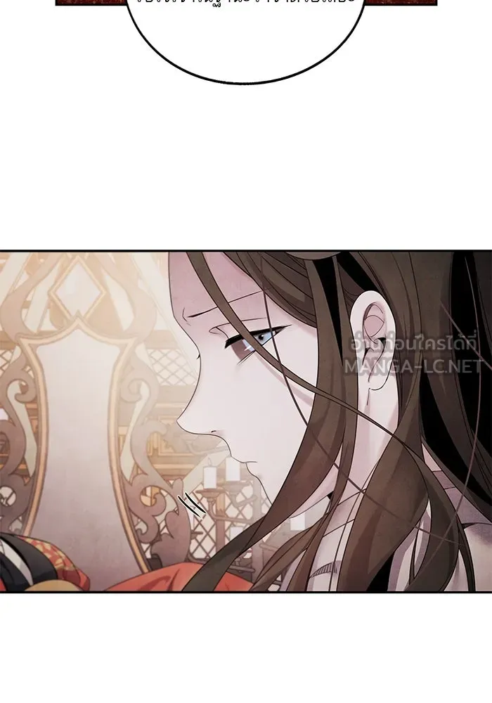 อาซา ตอนที่ 66 ความเข้าใจที่บิดเบือน รูปที่ 39